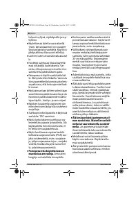 Страница 88