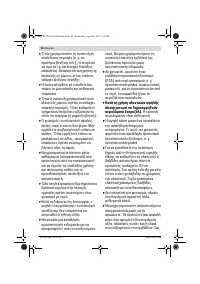 Страница 96