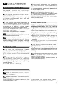 Страница 46