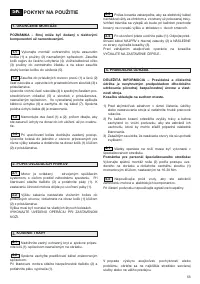 Страница 54
