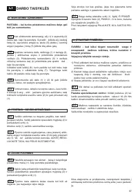 Страница 58