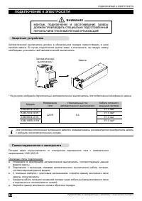 Страница 34