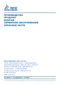 Страница 28