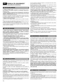 Страница 46