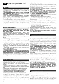 Страница 50