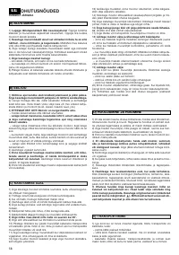 Страница 58