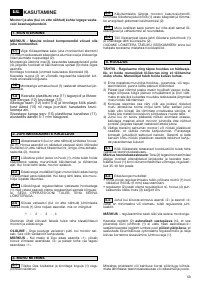 Страница 59