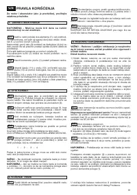 Страница 61