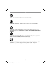Страница 106