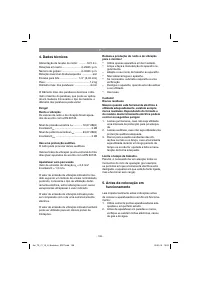 Страница 108