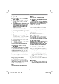 Страница 109