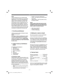 Страница 117