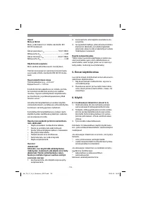 Страница 118