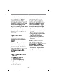Страница 127