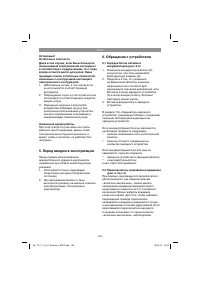 Страница 129