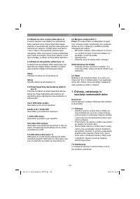 Страница 140