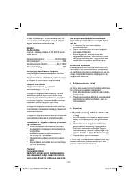 Страница 149