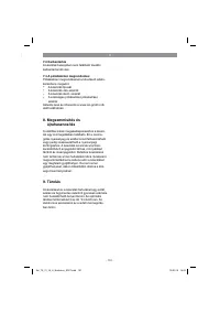 Страница 151