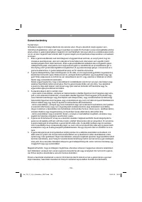 Страница 155