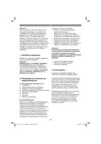 Страница 168