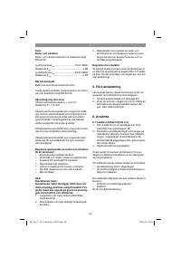 Страница 58