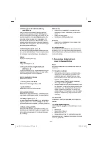 Страница 59