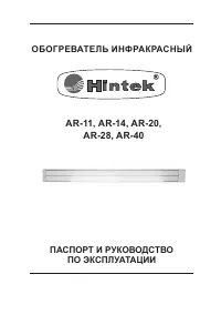 Страница 1