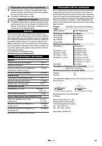 Страница 17