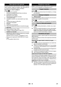 Страница 31