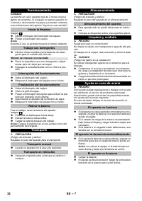 Страница 32