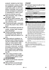 Страница 81