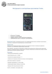 Страница 1