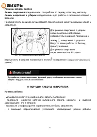 Страница 14
