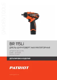 Страница 1
