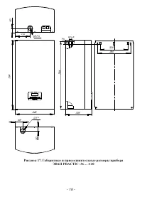 Страница 18