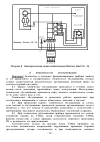Страница 12