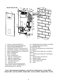 Страница 11