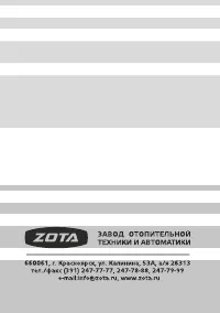 Страница 40