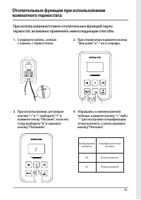 Страница 45