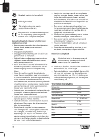 Страница 12