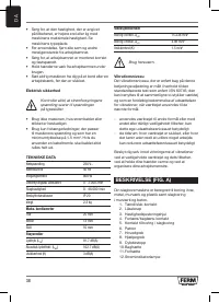 Страница 38