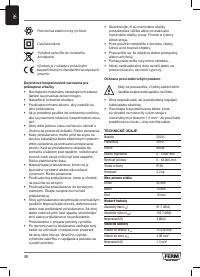 Страница 48