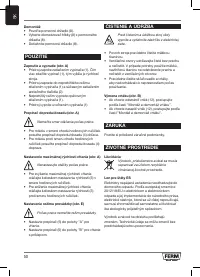 Страница 50