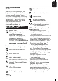 Страница 51