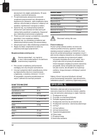 Страница 52