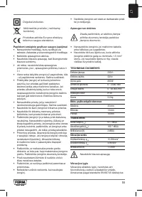 Страница 55