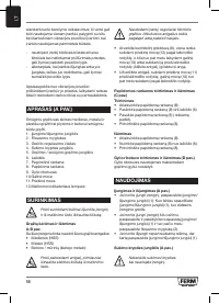 Страница 56