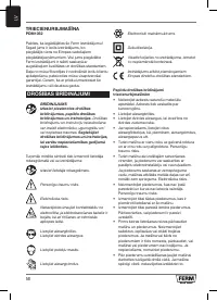 Страница 58