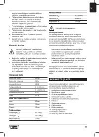 Страница 59