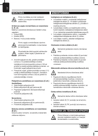 Страница 60